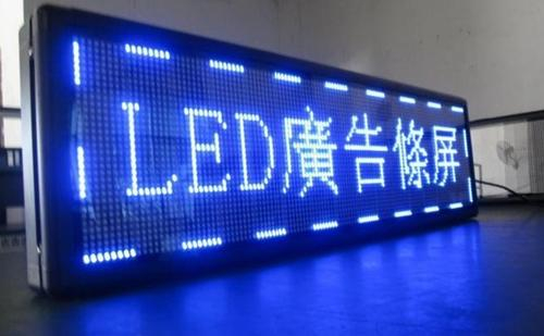 led顯示屏的工作原理是什么嗎